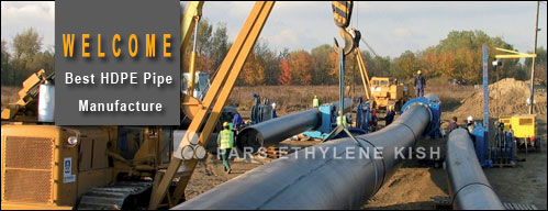 لوله پلی اتیلن قدیم