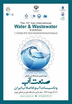 چهاردهمین دوره نمایشگاه بین المللی صنعت آب و تاسیسات آب و فاضلاب ایران